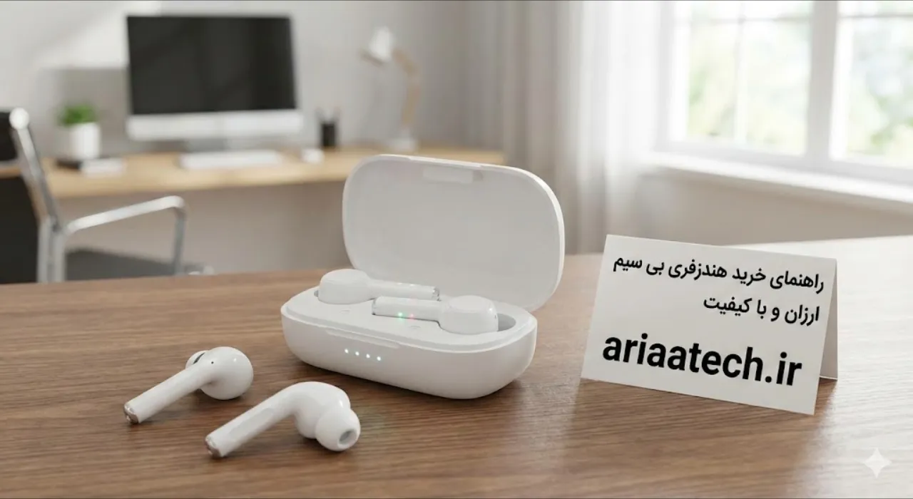 نمایی نزدیک از یک هندزفری بلوتوثی مدرن و اقتصادی در کنار گوشی موبایل